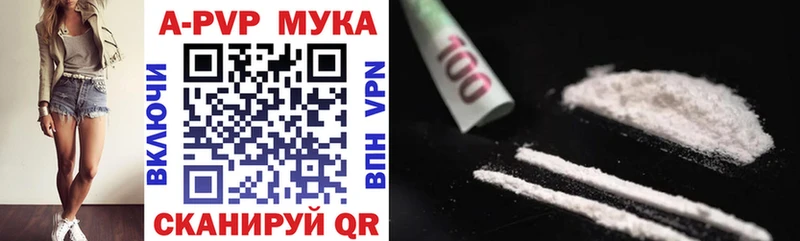 Что такое Печора МАРИХУАНА Амфетамин ГАШ Мефедрон