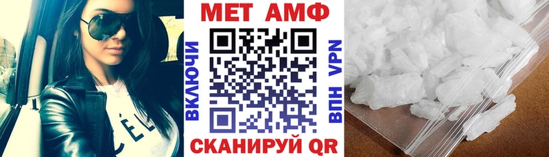 Амфетамин 97%  Печора 