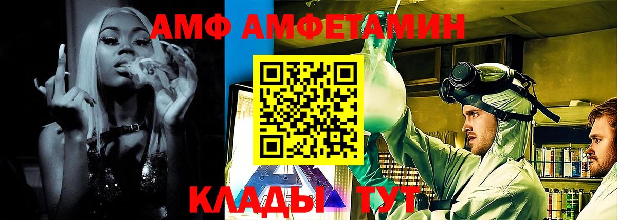 Амфетамин  Amphetamine  АМФЕТАМИН Premium  Печора 