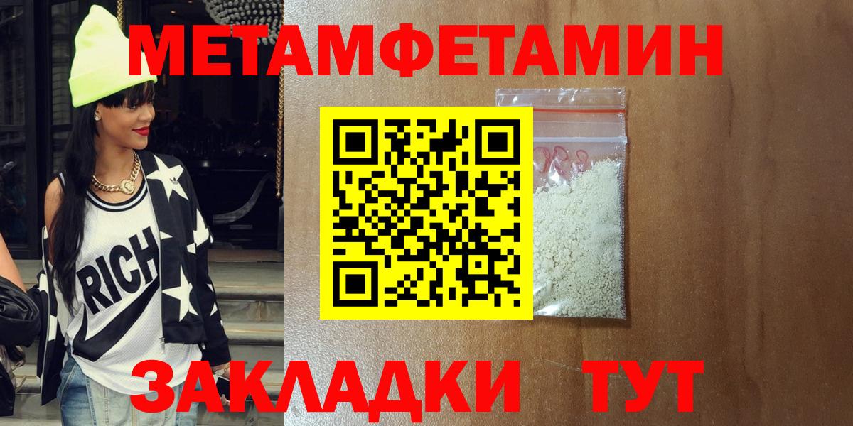 Амфетамин  Вход с VPN  Печора  АМФ  Амфетамин 98% 