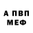 Кетамин VHQ Andrew Kotsubinski