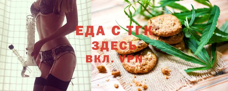 Canna-Cookies марихуана  kraken маркетплейс  нарко площадка клад  Печора 