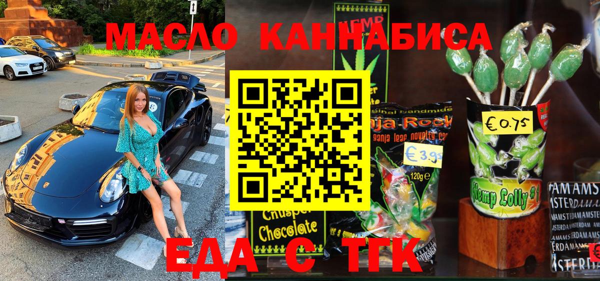 Canna-Cookies конопля  Вход с VPN  Печора 