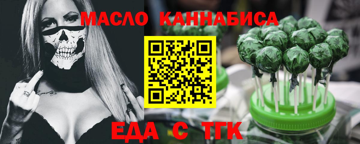 Canna-Cookies конопля Печора