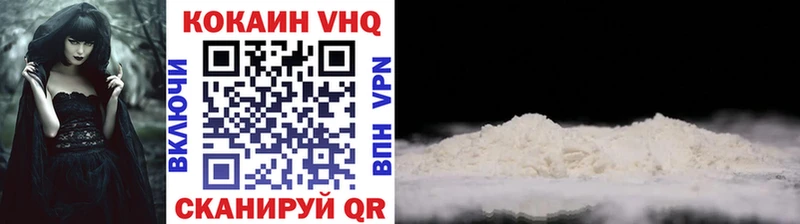 КОКАИН FishScale  ссылка на мегу зеркало  Печора 