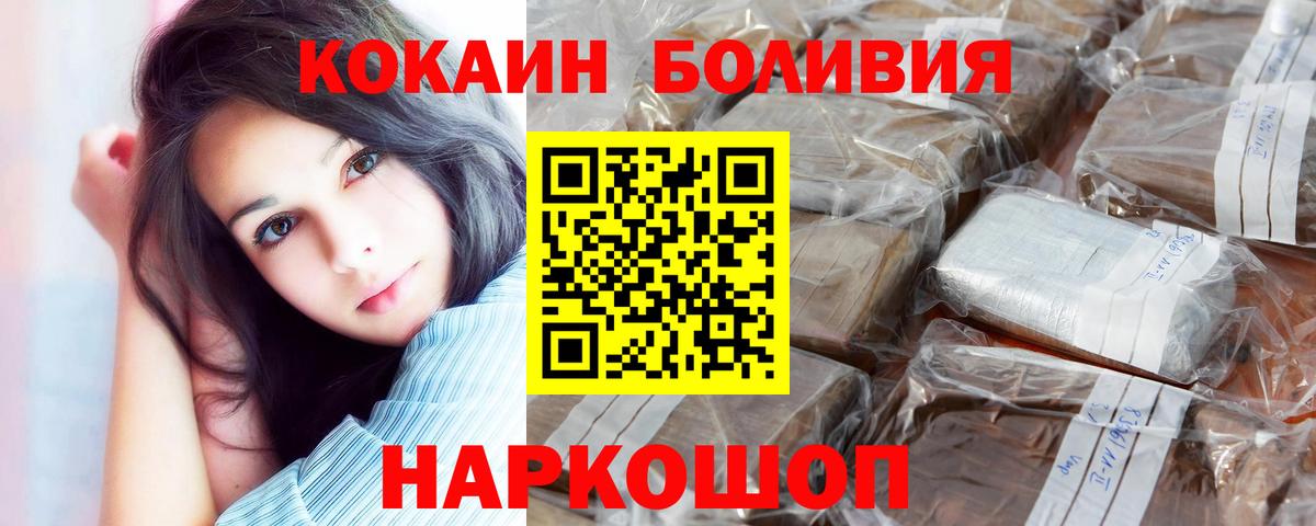 Кокаин FishScale  COCAIN Эквадор  Печора 