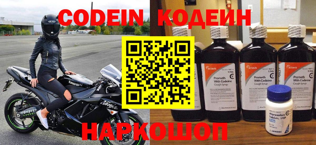  КОКАИН Печора