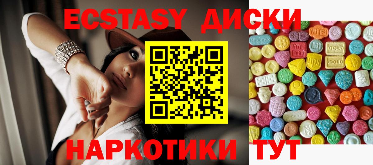 Экстази Punisher  Вход с VPN  ЭКСТАЗИ MDMA  Печора 