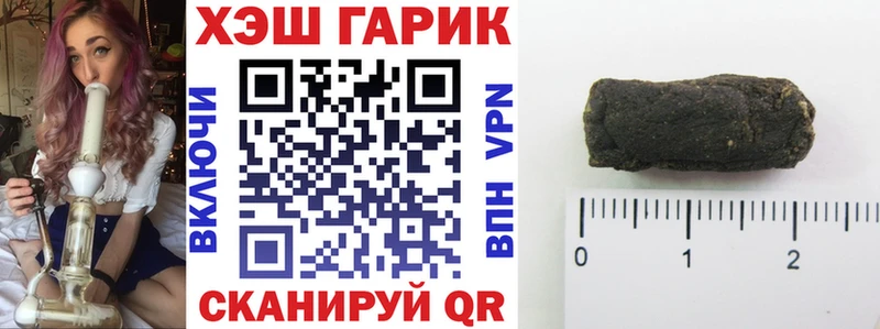 ГАШИШ VHQ  Печора 