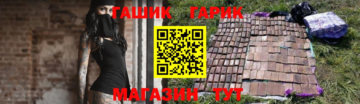 Печора  ГАШИШ 40% ТГК  как найти закладки  Гашиш ice o lator  Вход с VPN  ГАШИШ 