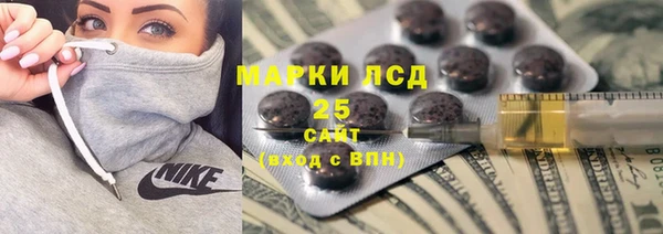 каннабис Покровск
