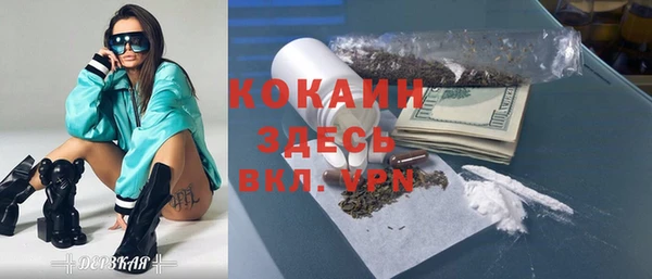 каннабис Покровск