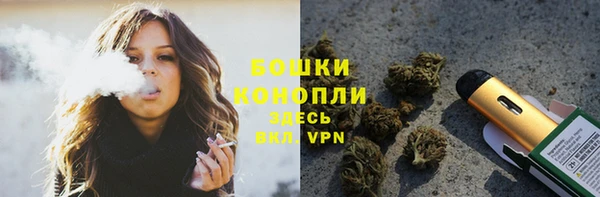 каннабис Покровск