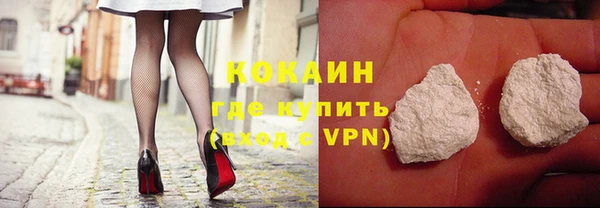 каннабис Покровск