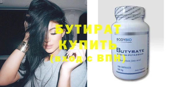 ECSTASY Покачи