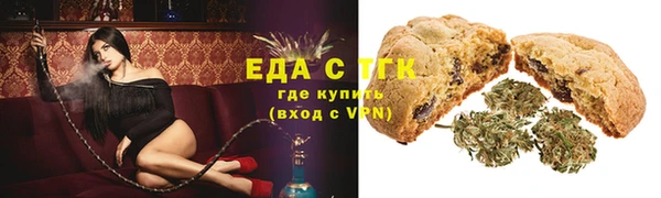 ECSTASY Покачи