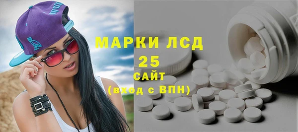 каннабис Покровск