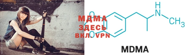 ECSTASY Покачи