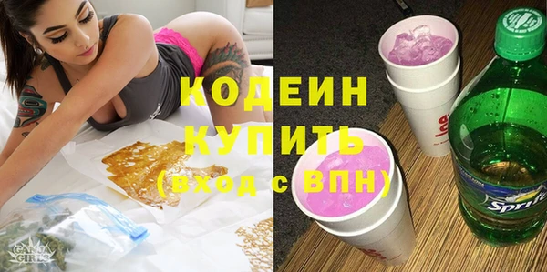 каннабис Покровск