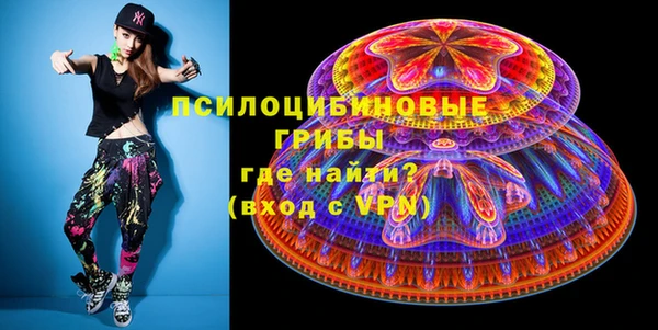 каннабис Покровск