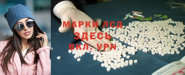 ECSTASY Покачи