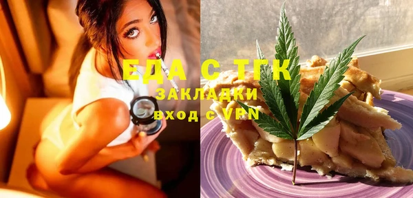 ECSTASY Покачи