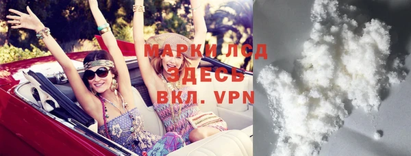 каннабис Покровск