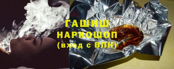 каннабис Покровск