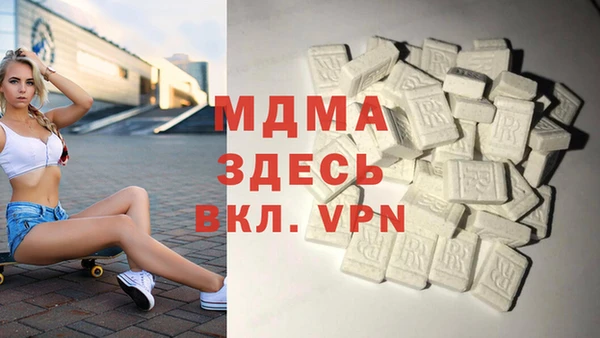 каннабис Покровск