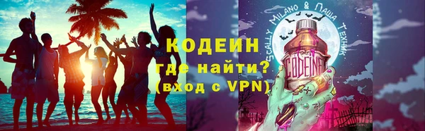каннабис Покровск