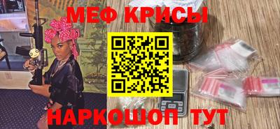 кокаин перу Беслан