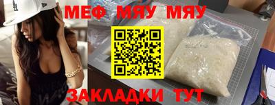 скорость Моздок