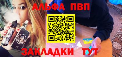 кокаин перу Можайск