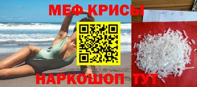 скорость Моздок