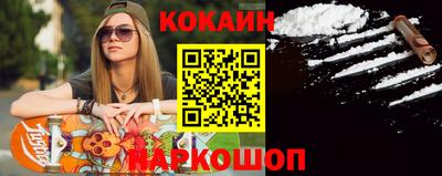 ALPHA-PVP Можга