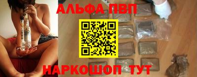 кокаин перу Можайск
