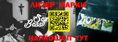 кокаин перу Можайск