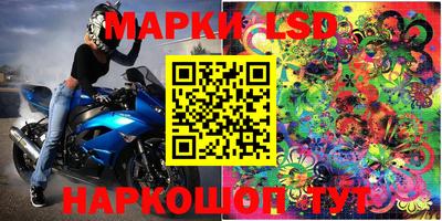 кокаин перу Можайск
