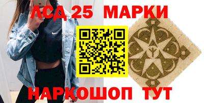 кокаин перу Можайск