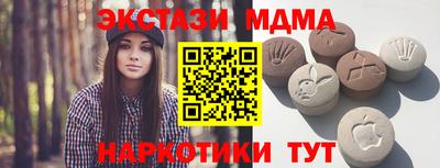 mdma Берёзовский