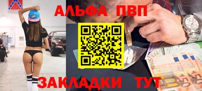 кокаин перу Можайск