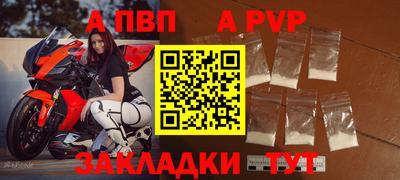 ALPHA-PVP Можга
