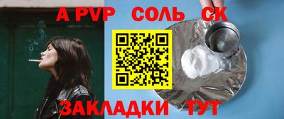 кокаин перу Можайск