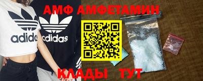 кокаин перу Можайск