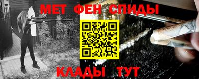 кокаин перу Можайск