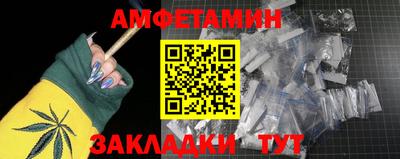 кокаин перу Можайск