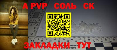 скорость Моздок