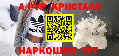 кокаин перу Можайск
