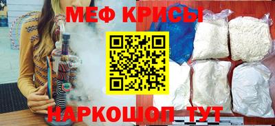 кокаин перу Можайск