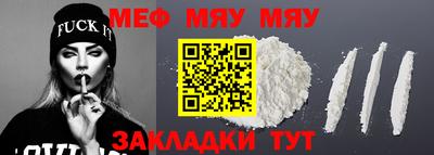 ALPHA-PVP Можга